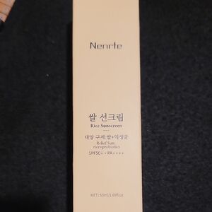 Nenrte Rice Sunscreen